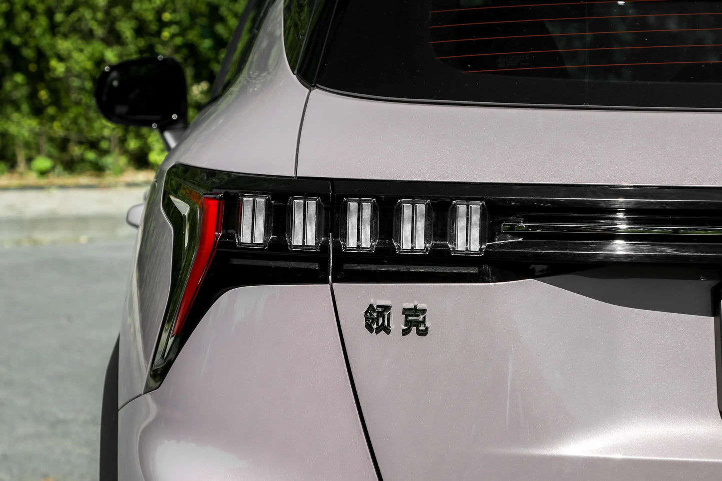 Lynk & Co 06 2023 Remix 1.5T Shero