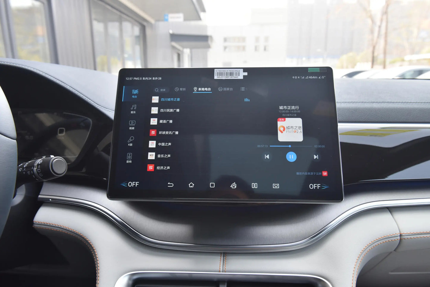 Song PLUS DM-i 2024 Edition DM-i Honor 110KM Flagship PLUS