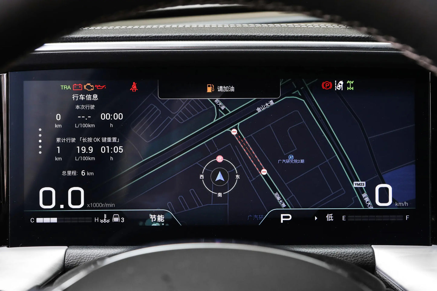 GAC GS8 2024 Model Navigation Series 2.0TGDI 4WD Luxury Intelligent Edition