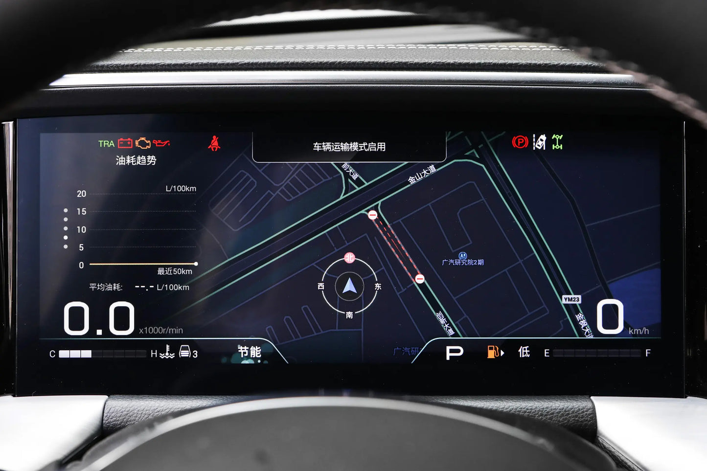 GAC GS8 2024 Model Navigation Series 2.0TGDI 4WD Luxury Intelligent Edition