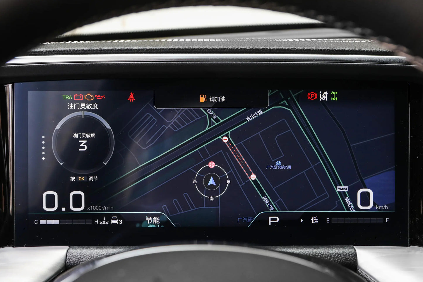 GAC GS8 2024 Model Navigation Series 2.0TGDI 4WD Luxury Intelligent Edition