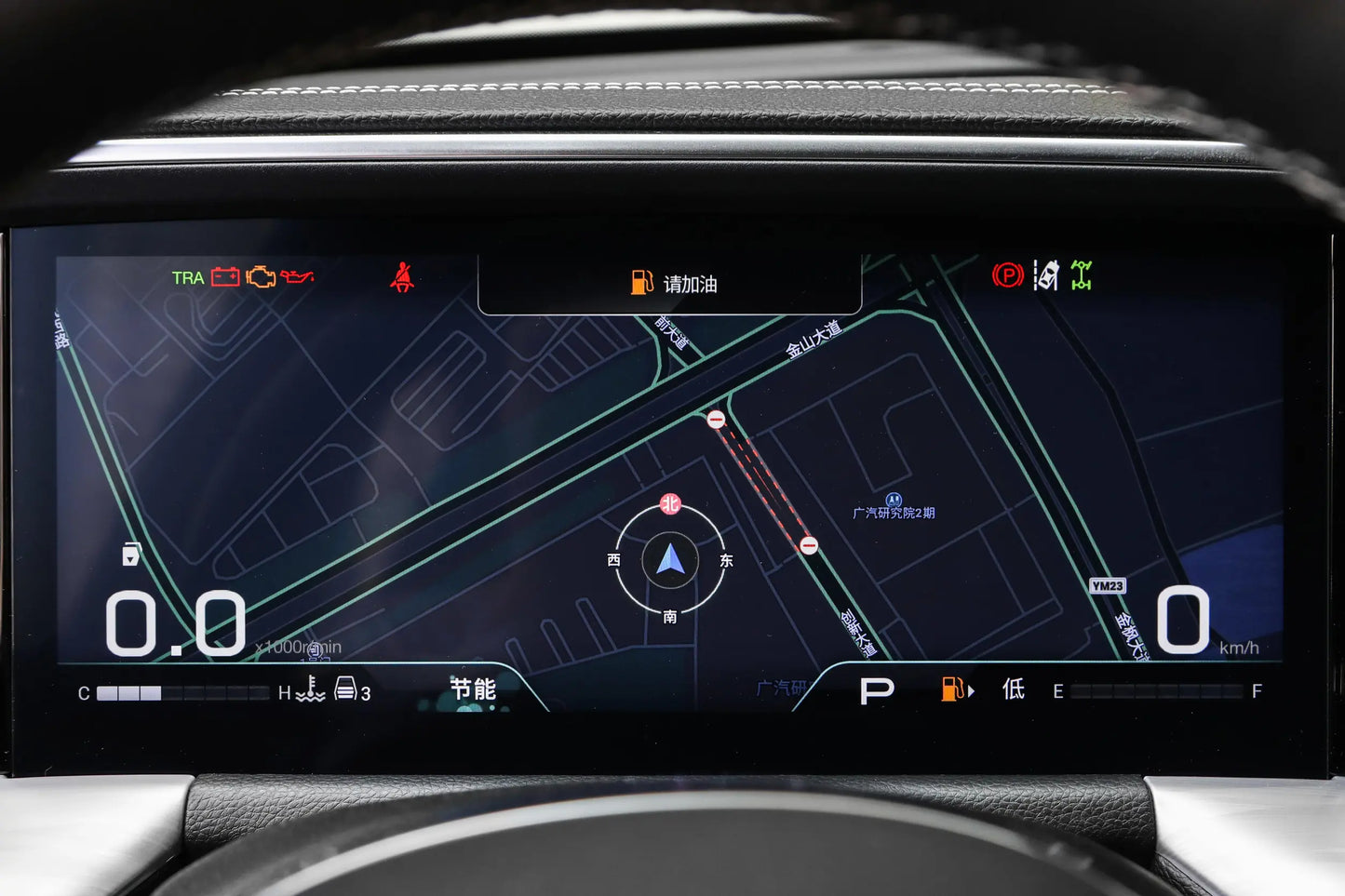 GAC GS8 2024 Model Navigation Series 2.0TGDI 4WD Luxury Intelligent Edition